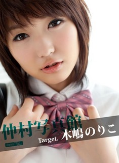 5248lovedol00024pl.jpg