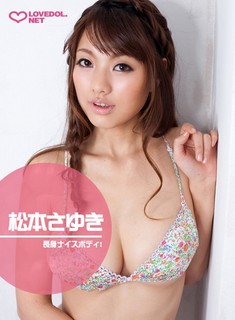 5248lovedol00028pl.jpg