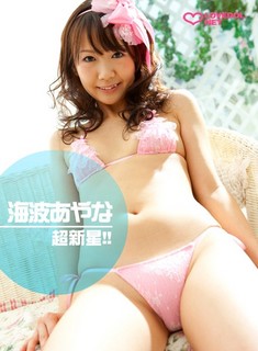 5248lovedol00029pl.jpg